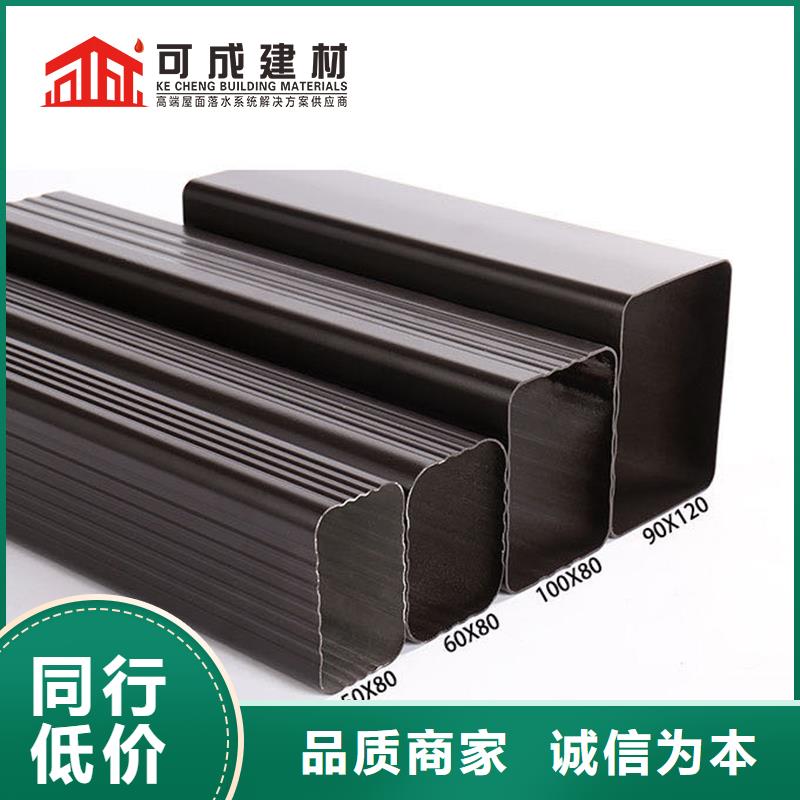 铝合金落水管怎么算-已更新2025