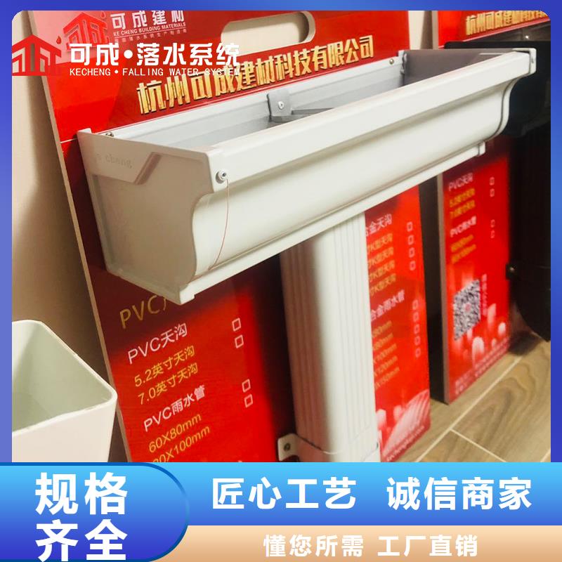 管成品天沟颜色尺寸款式定制