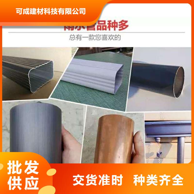 方形落水管生产厂家