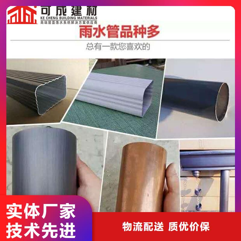 铝合金排水管免费测量（已更新2025）