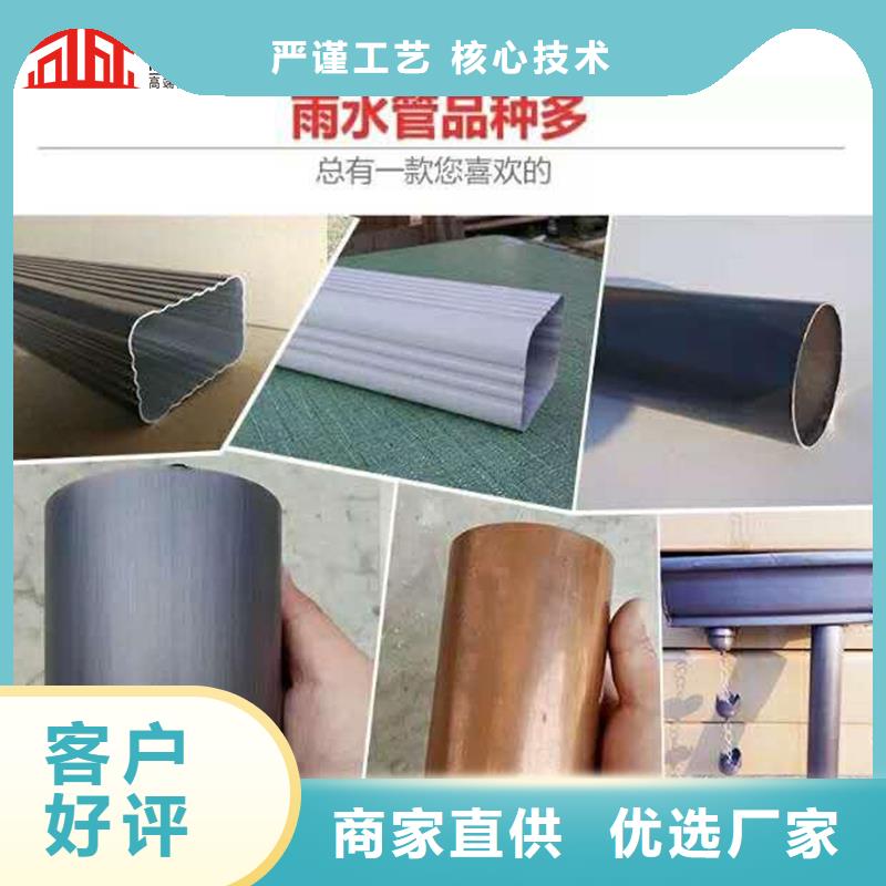 金属落水管价格怎么算