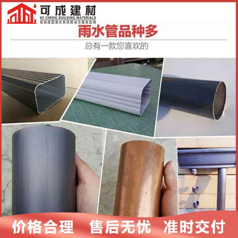 方形落水管批发价格