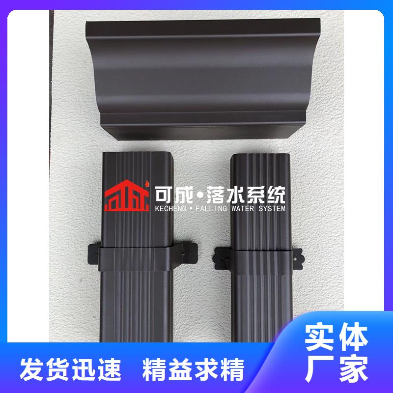 金属落水管规格齐全