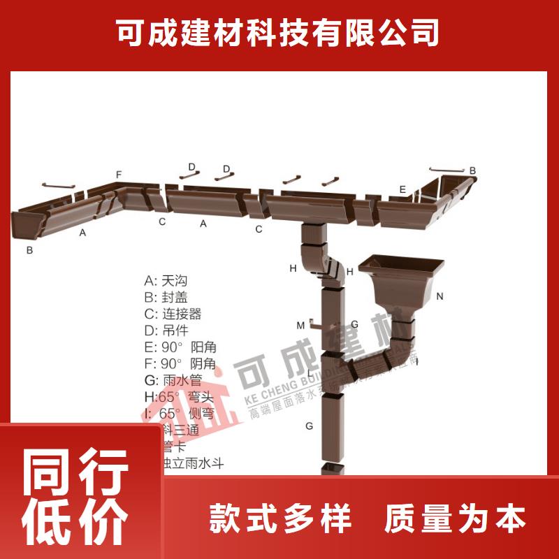 管成品天沟今日价格