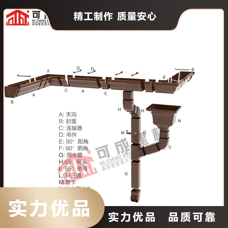 彩铝雨水管厂家供应