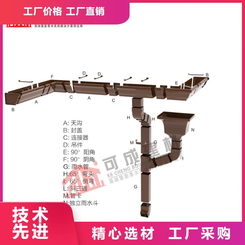 管【雨水槽】联系厂家