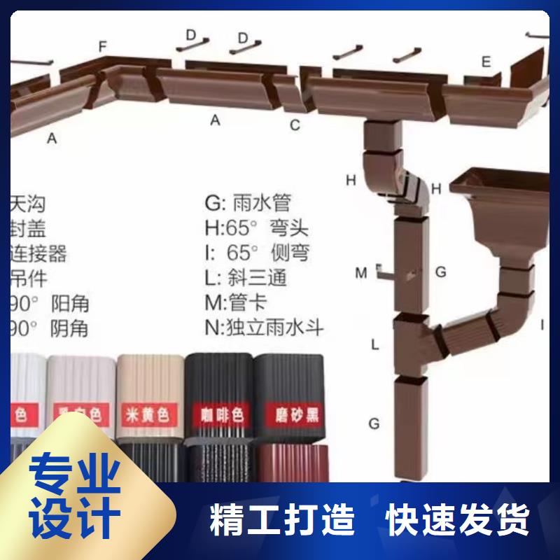 彩铝落水管价格
-2025在线咨询