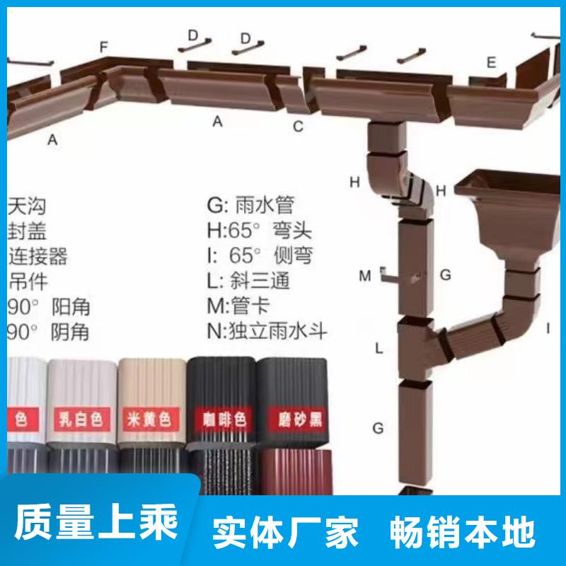 彩铝落水管施工队伍