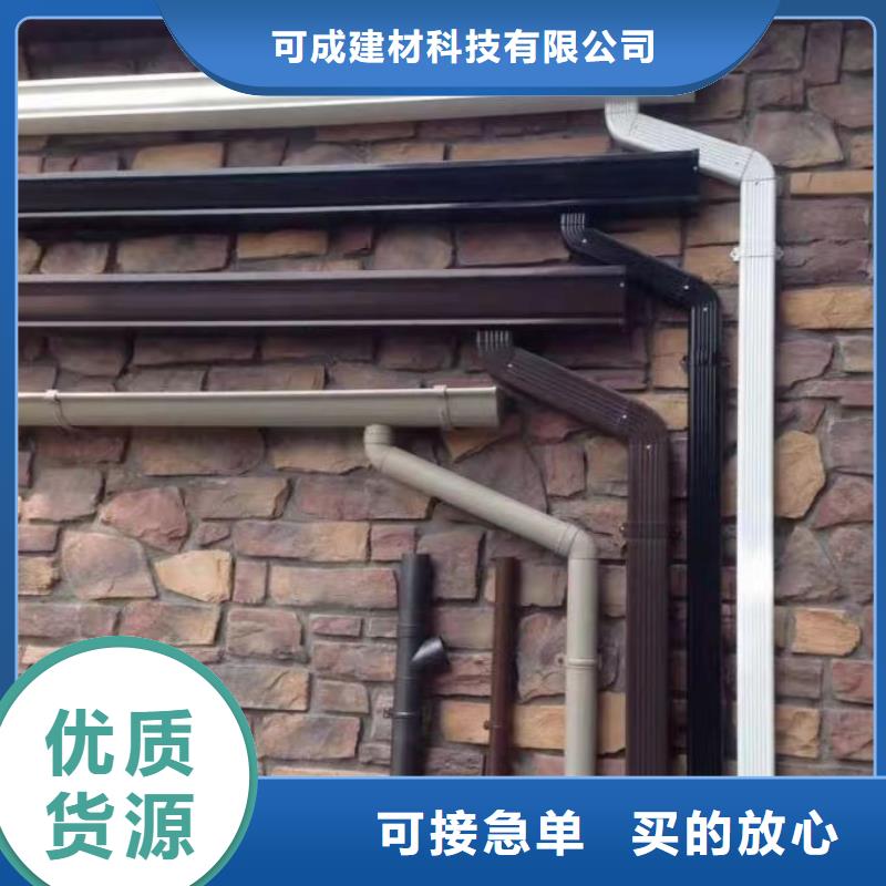 方形落水管支持定制