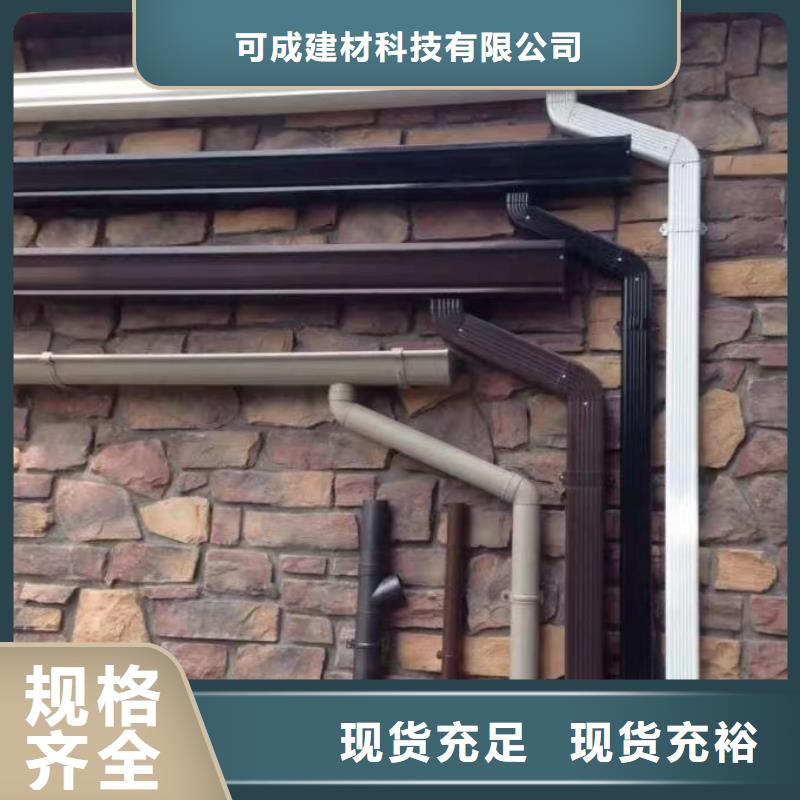 方形落水管供应商