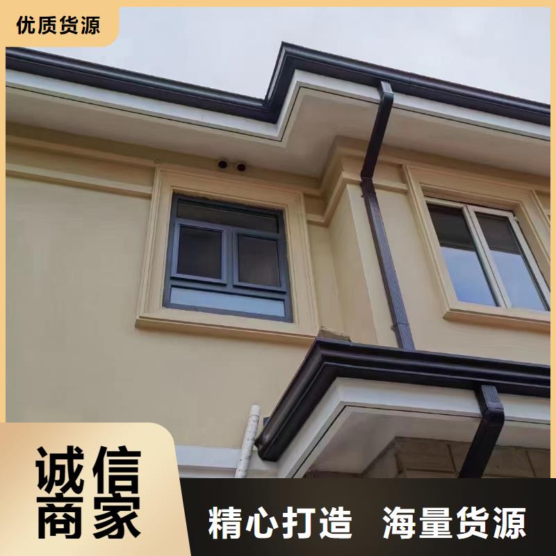 彩铝雨水槽施工