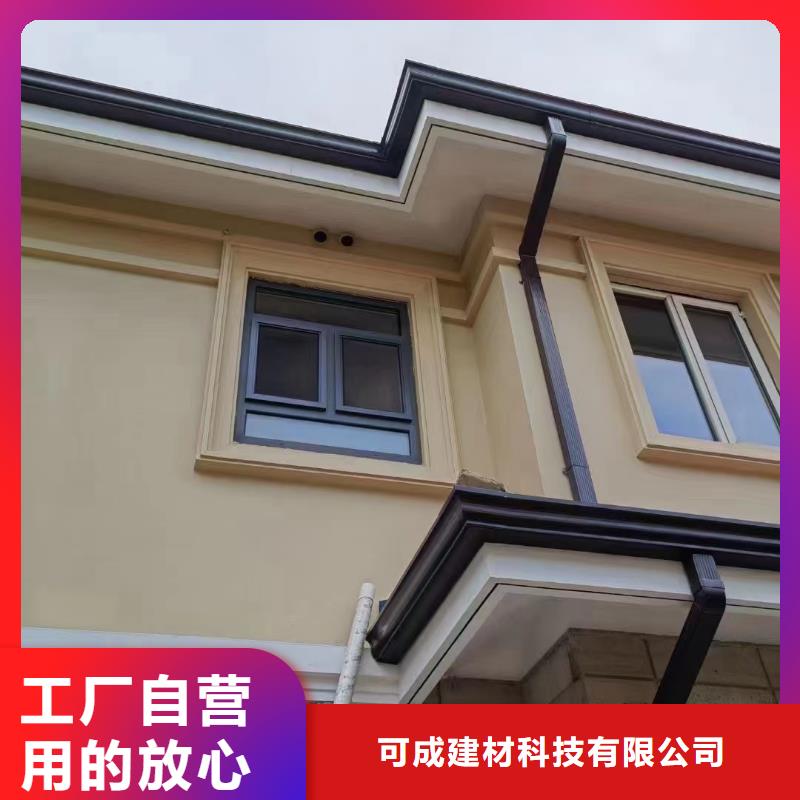 【管雨水槽销售厂家直销规格多样】