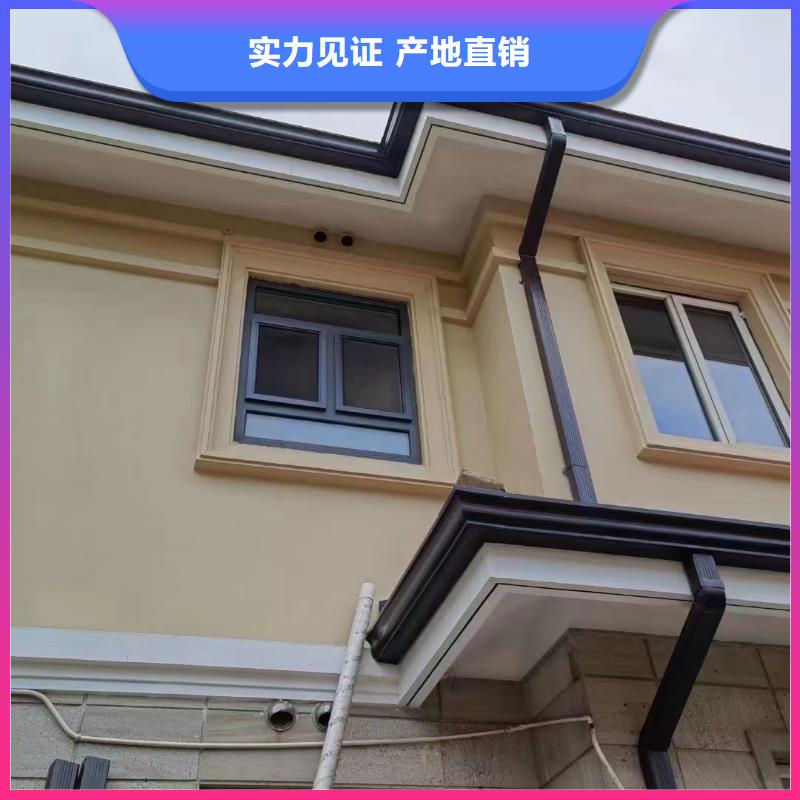 旧房改造铝合金排水管直供厂家