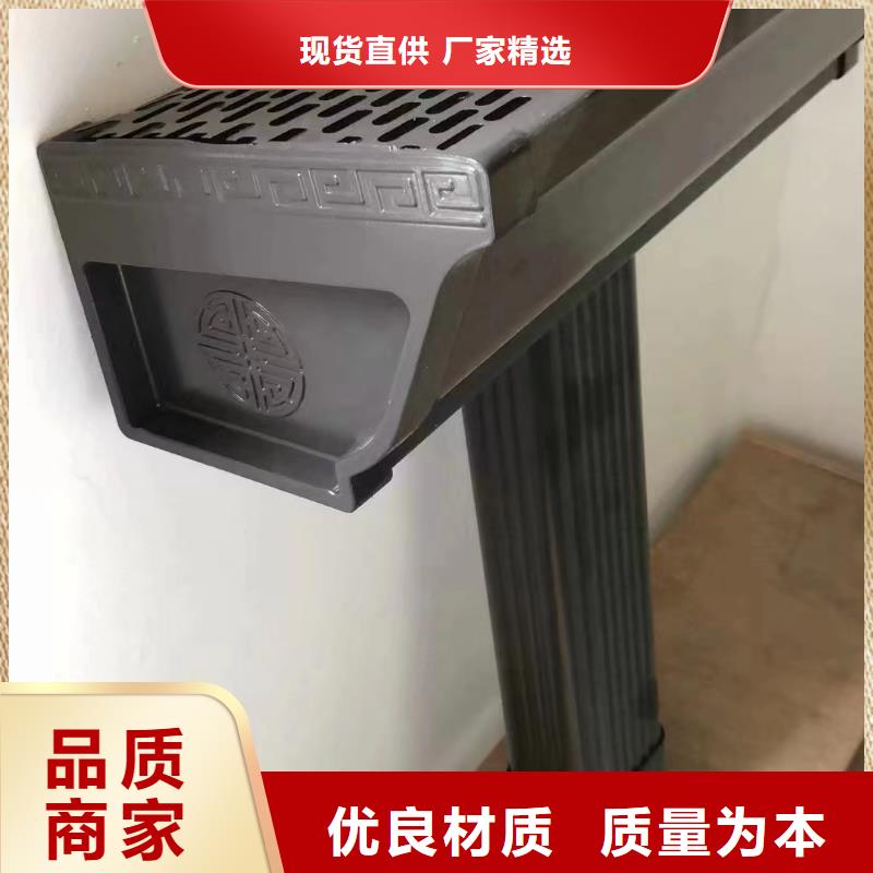 铝合金天沟厂家
