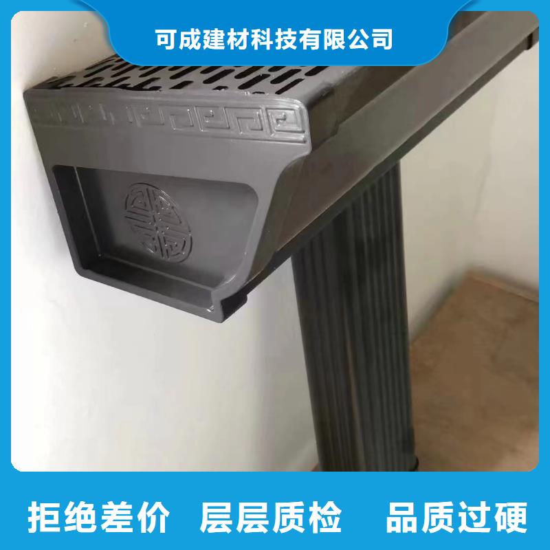 管成品天沟今日价格