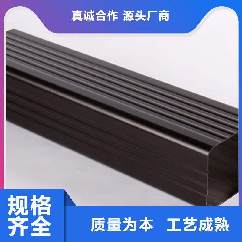 管-檐槽销售采购