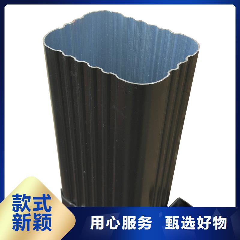 旧房改造铝合金排水管直供厂家