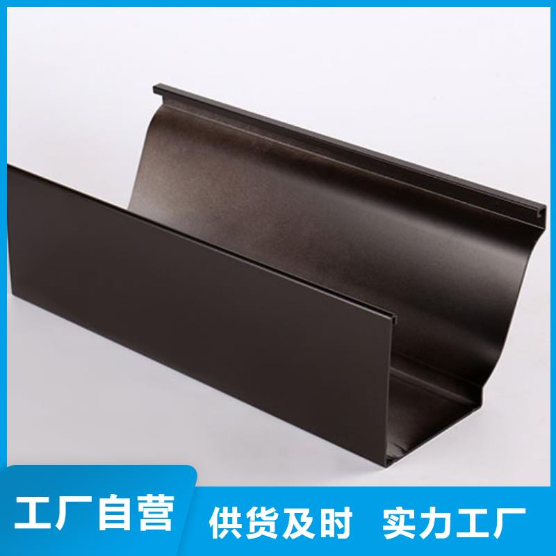 彩铝落水管安装方法-2025今日价格