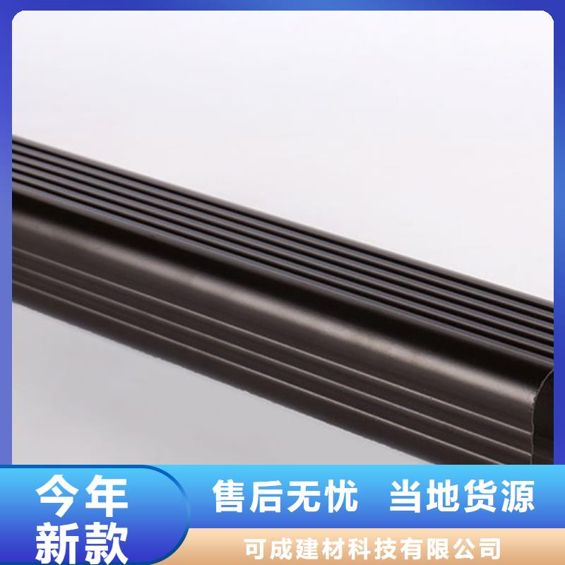 铝合金雨水槽施工团队