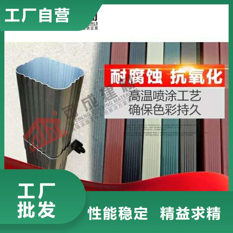 外墙铝合金雨水管尺寸
-2025在线咨询