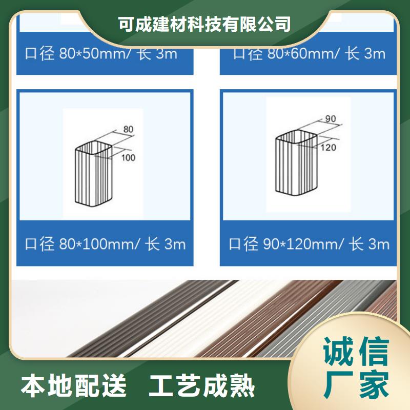 管-铝合金天沟厂家品质信得过