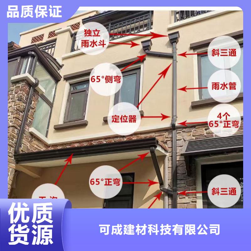 彩铝排水管上门安装-2025今日价格