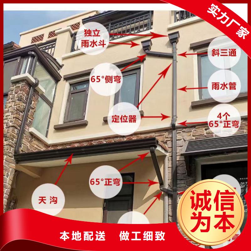 铝合金排水管上门安装（2025已更新）