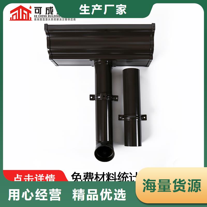 圆形落水管解决方案
