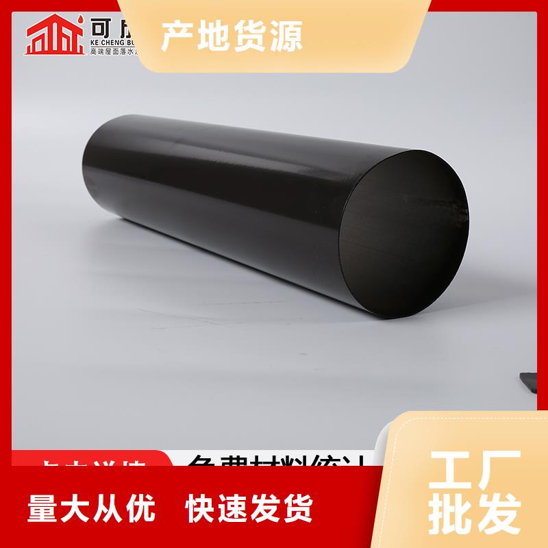 管-檐槽销售采购