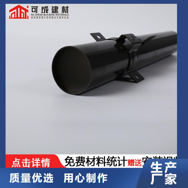 金属排水管已更新2025