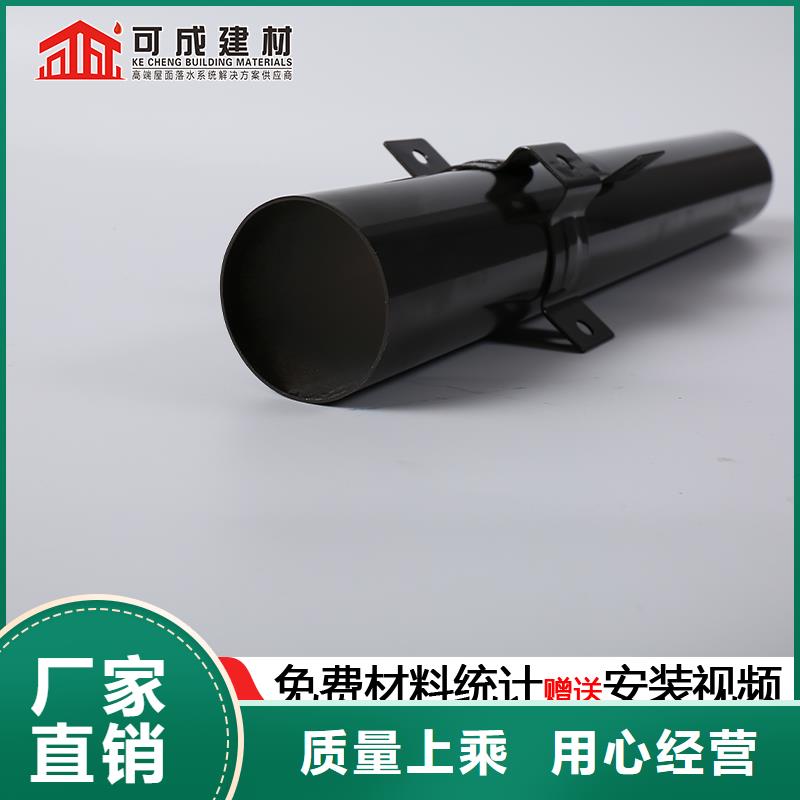 管檐槽销售支持加工定制