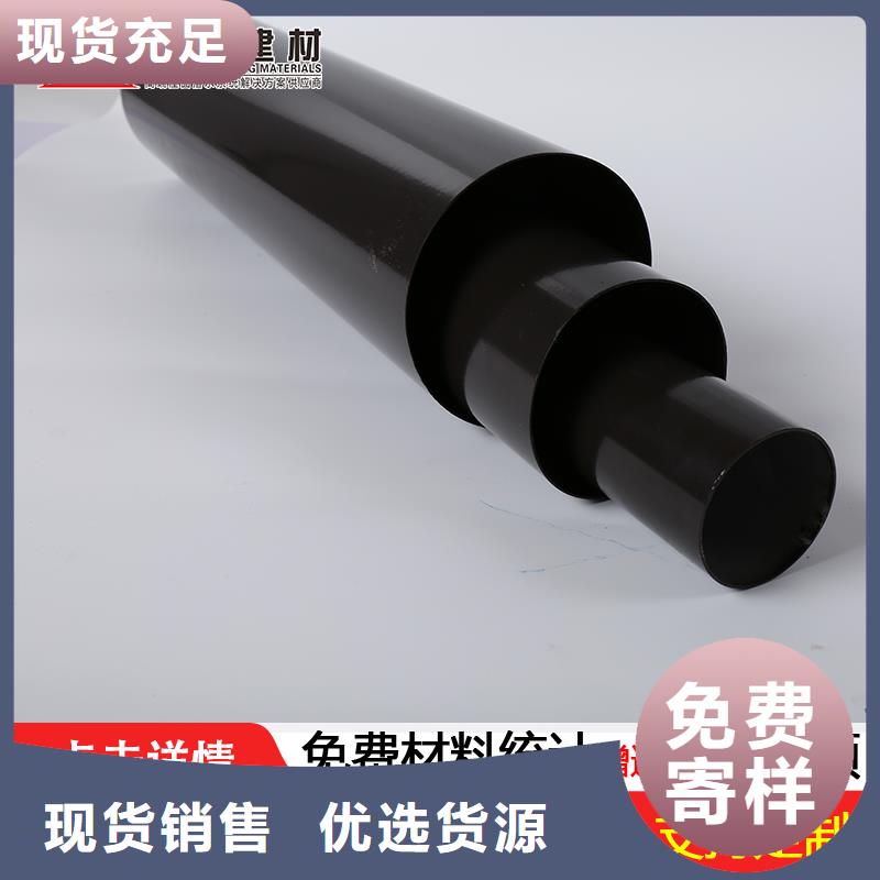 管成品天沟服务始终如一