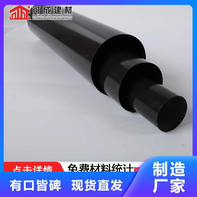方形落水管支持定制