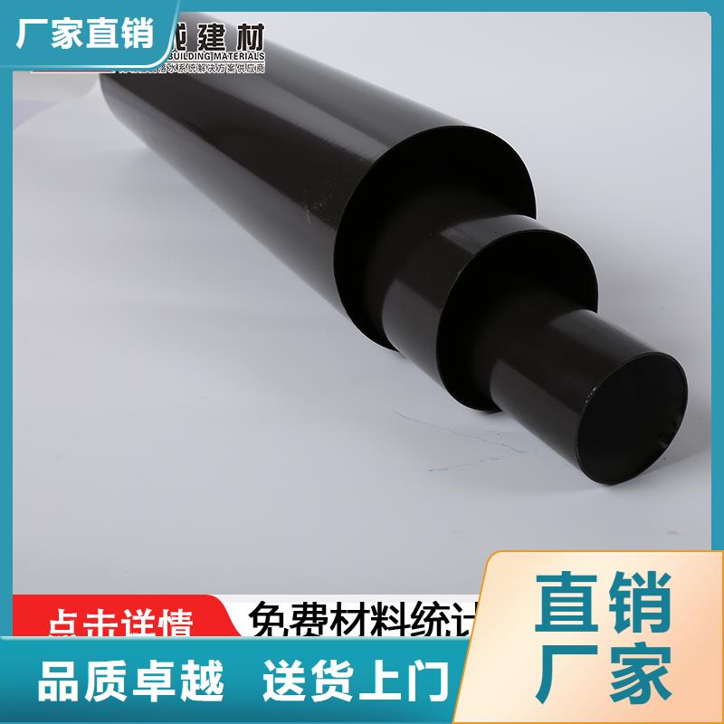 彩铝排水管2025已更新