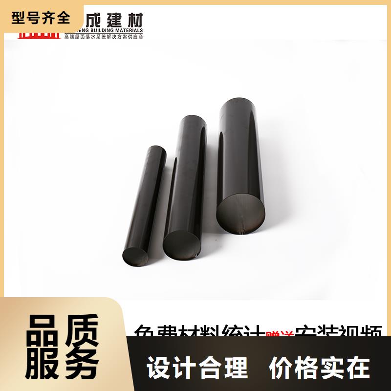 管_檐槽销售制造生产销售