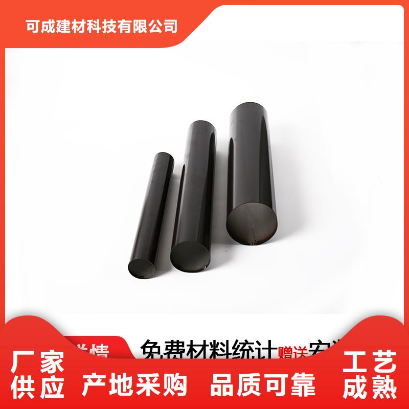 外墙金属落水管售后完善