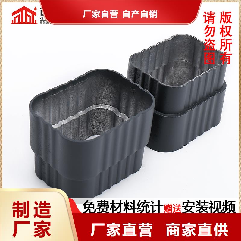 管-铝合金天沟厂家品质信得过