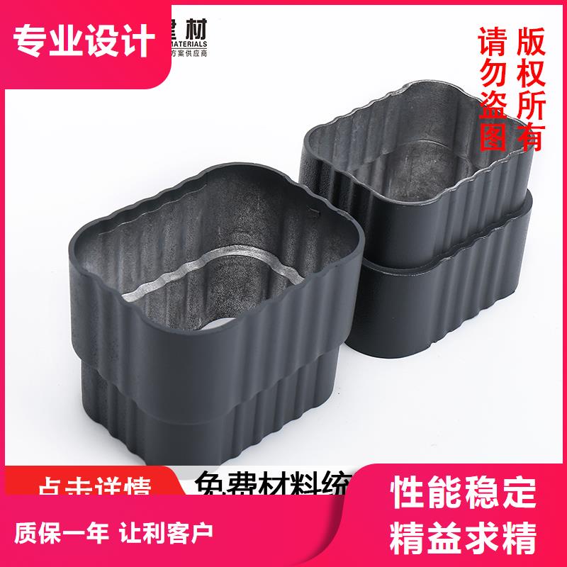 管成品天沟就近发货