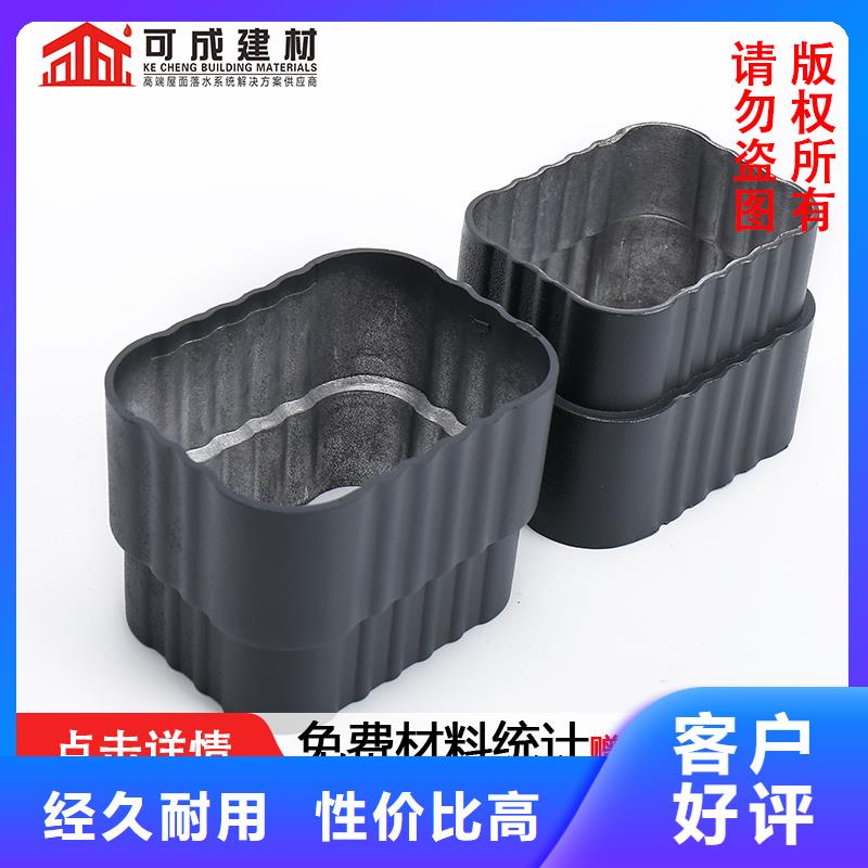 管雨水槽销售库存丰富