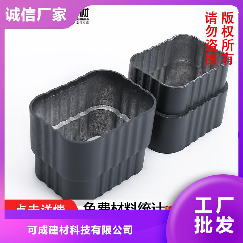 管-檐槽销售采购