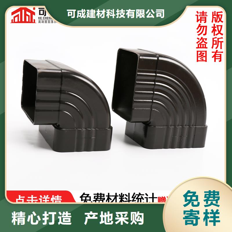 管成品天沟供应放心得选择