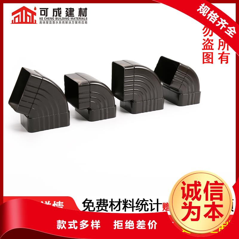 管_檐槽销售制造生产销售