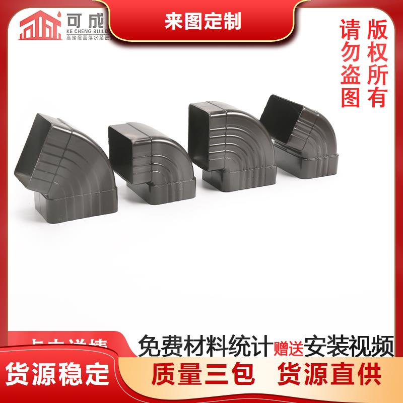 学校彩铝落水管效果图