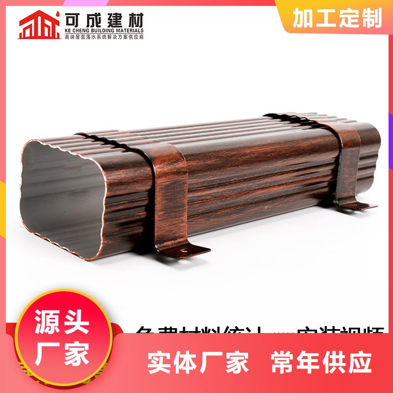 宝应厂房铝合金雨水管施工
