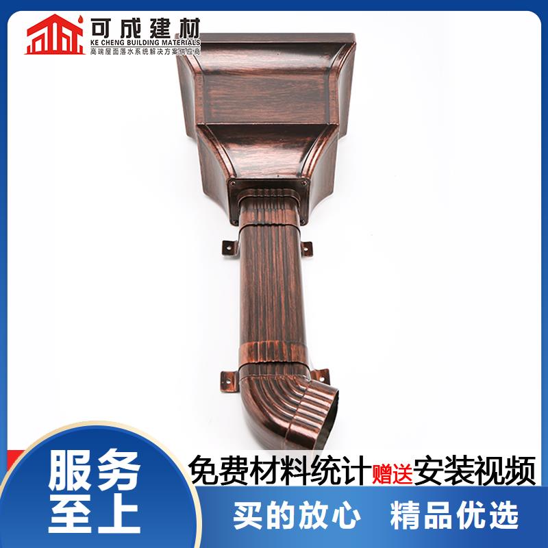 【管雨水槽公司核心技术】