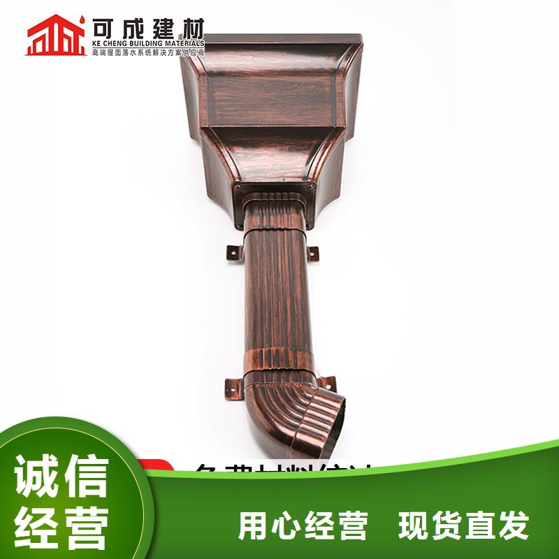 铝合金落水管厂家直销