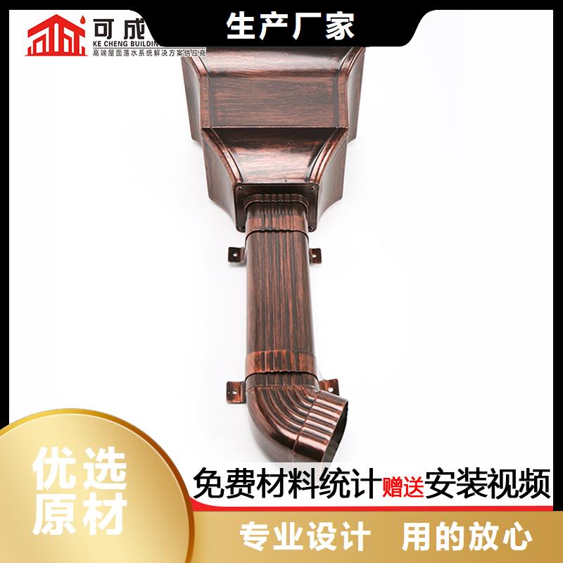 管,铝合金天沟价格专注细节专注品质