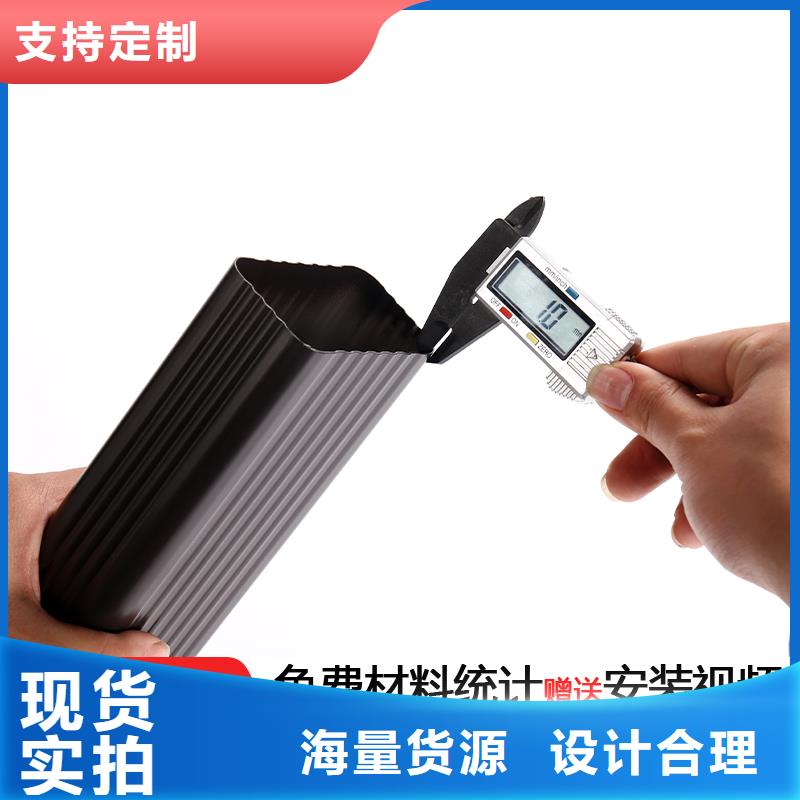 管成品天沟客户满意度高