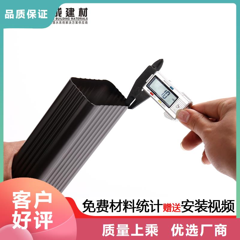 【管雨水槽销售厂家直销规格多样】