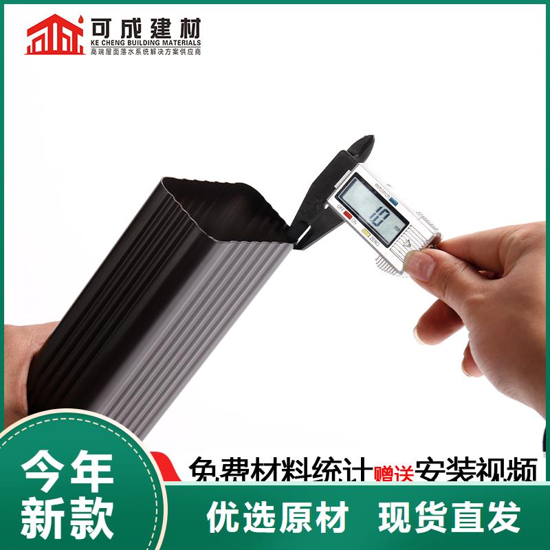 【管】成品天沟供应品质好才是硬道理